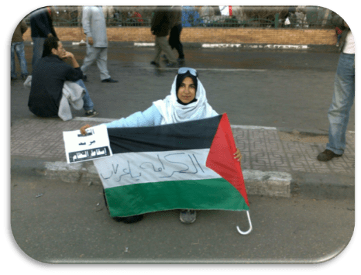 Courtesy of Rania Ibrahim